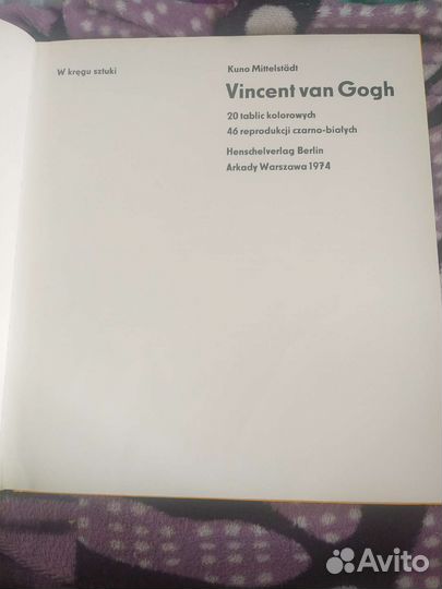 Художественный альбом