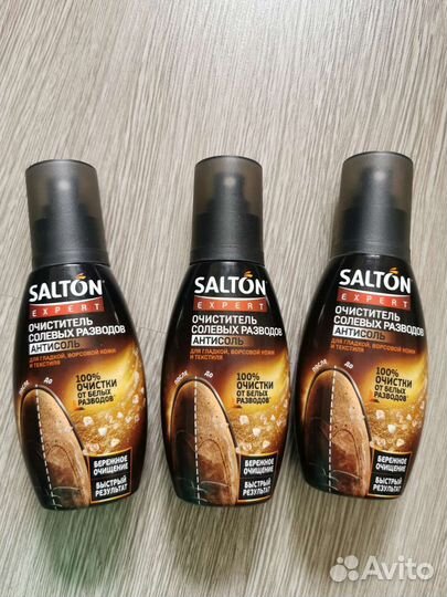 Salton очиститель солевых разводов и крем д/обуви