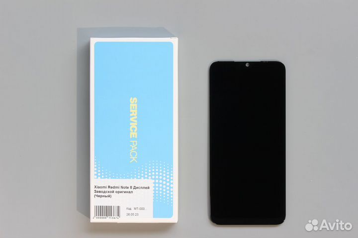 Дисплей Xiaomi Redmi Note 8 COG (Черный)