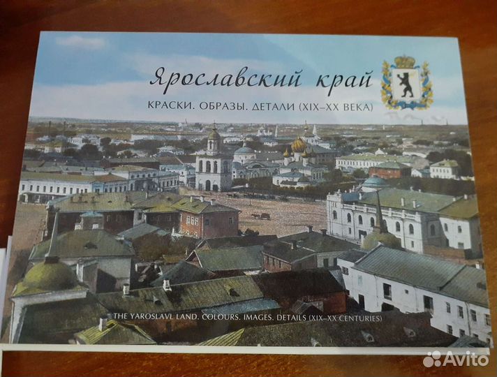 Наборы открыток