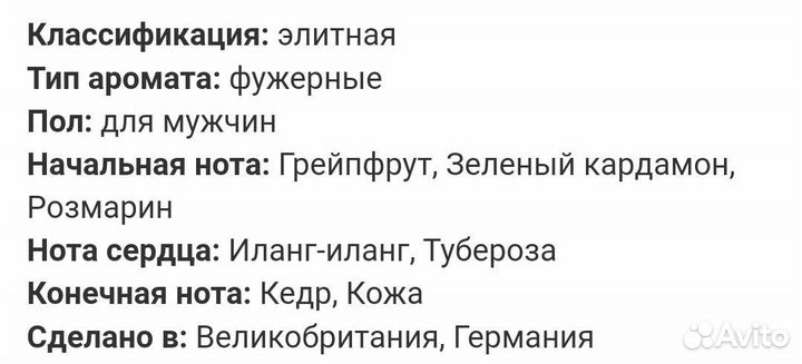 Lacoste пробник 1,5 ml