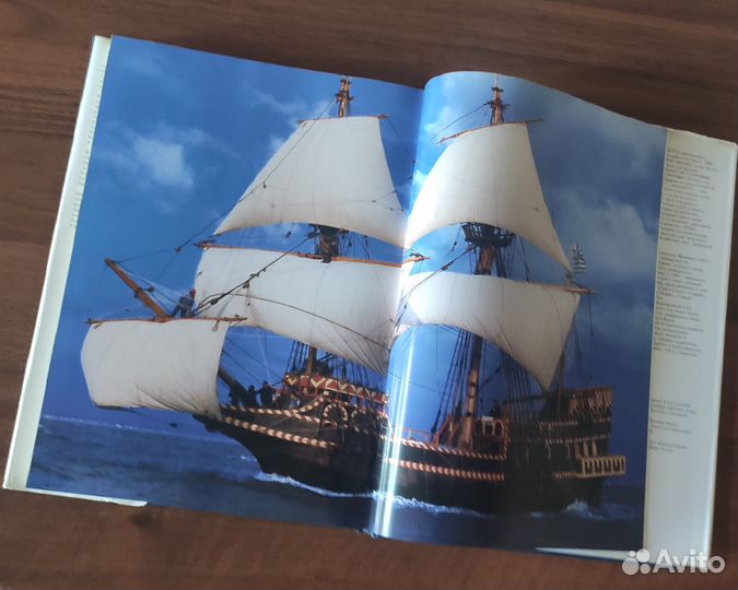 Самые знаменитые парусные суда