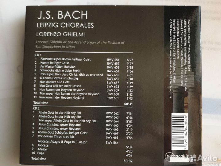 Lorenzo Ghielmi / орган