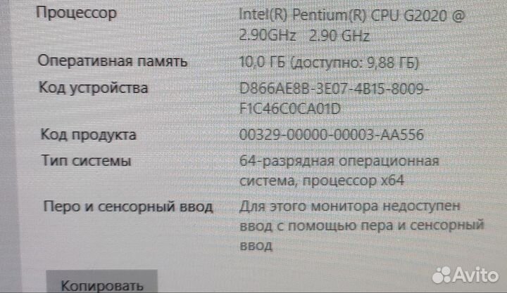 Pentium G2020 + asus H61M-K
