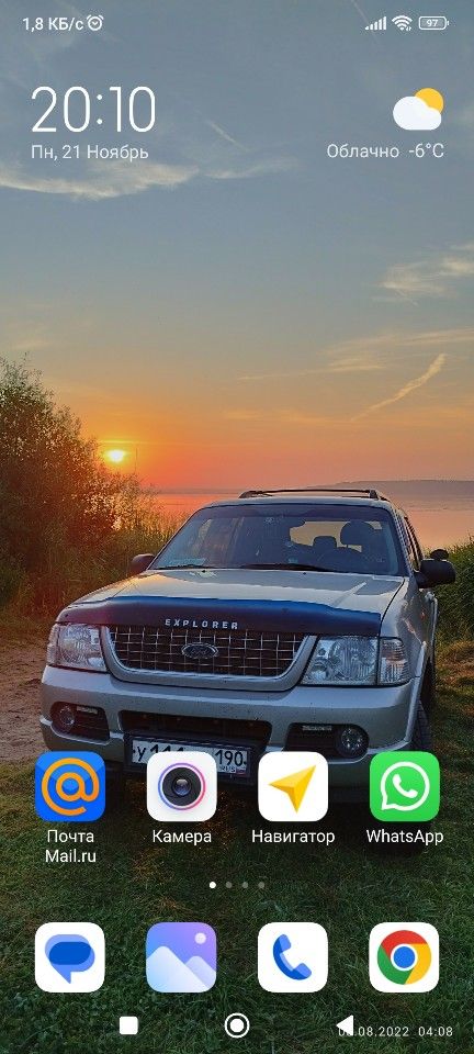 Ford Explorer: фото владельца