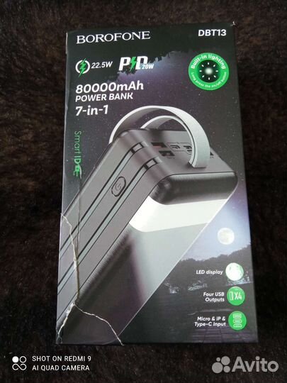Power bank