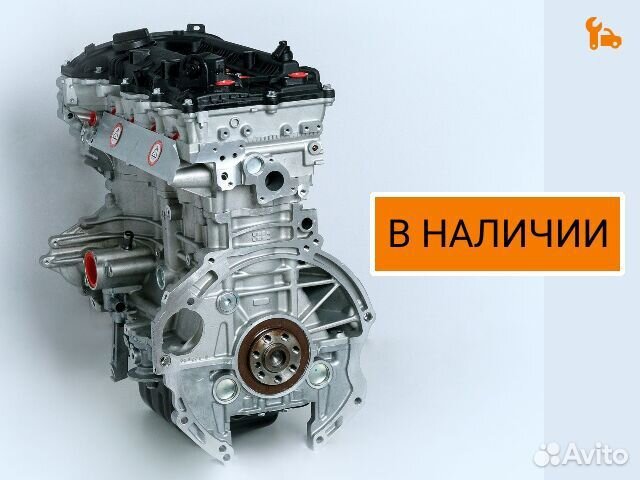 Двигатель Hyundai G4NB в наличии