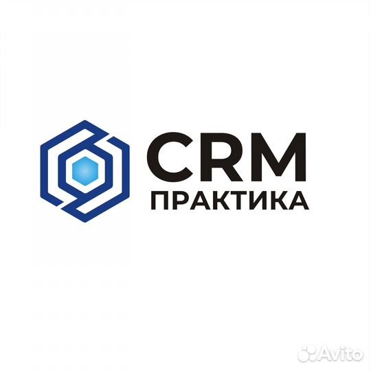 Битрикс CRM Amo crm