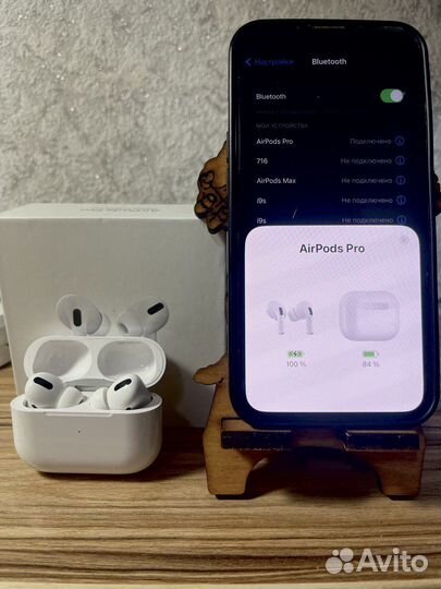 Airpods Pro 2 (чехол в подарок )