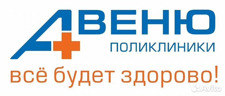 Медсестра