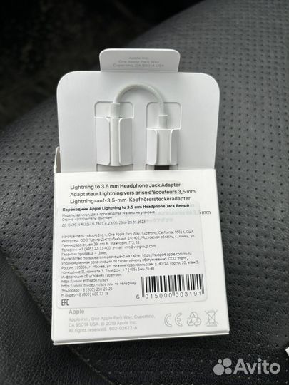 Переходник Apple Lightning to 3.5 mm Headphone