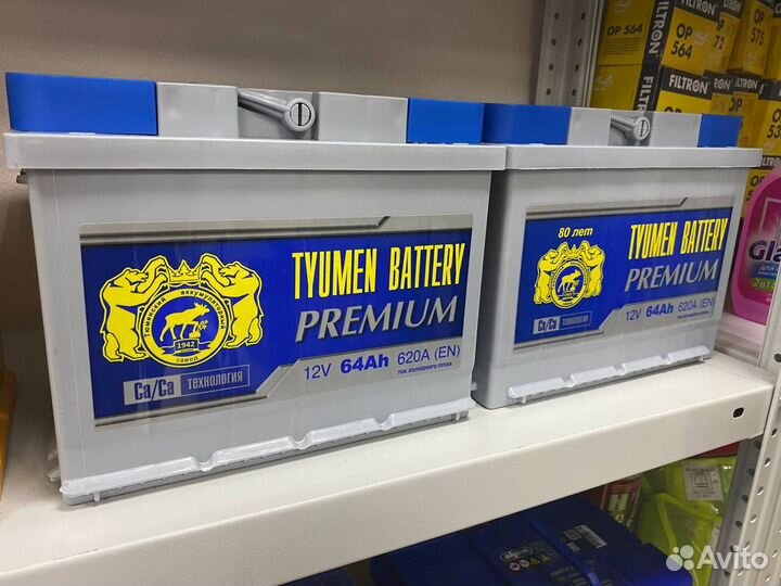 Аккумулятор Тюмень Premium 64Ач