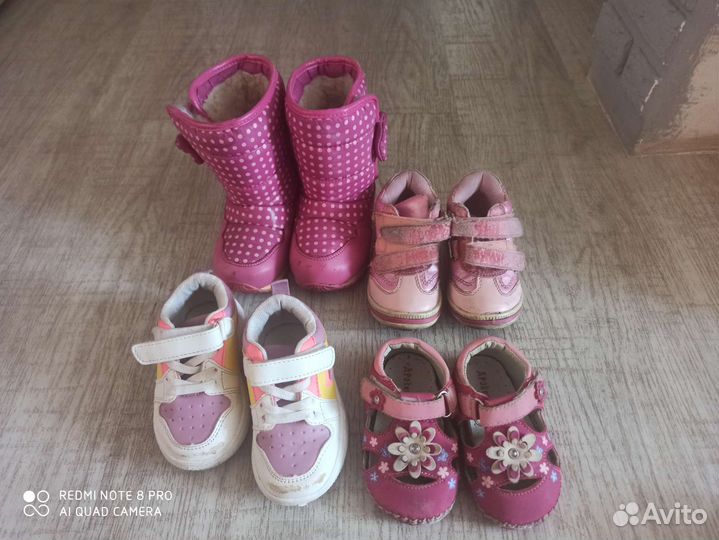 Отдам обувь