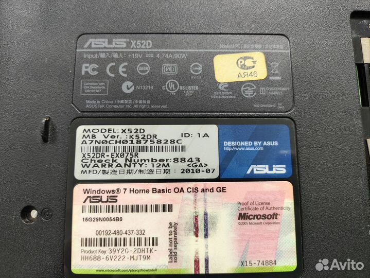 23 Ноутбук Asus X52D