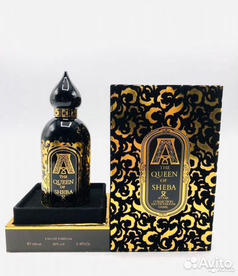 Attar collection the Queen of Sheba