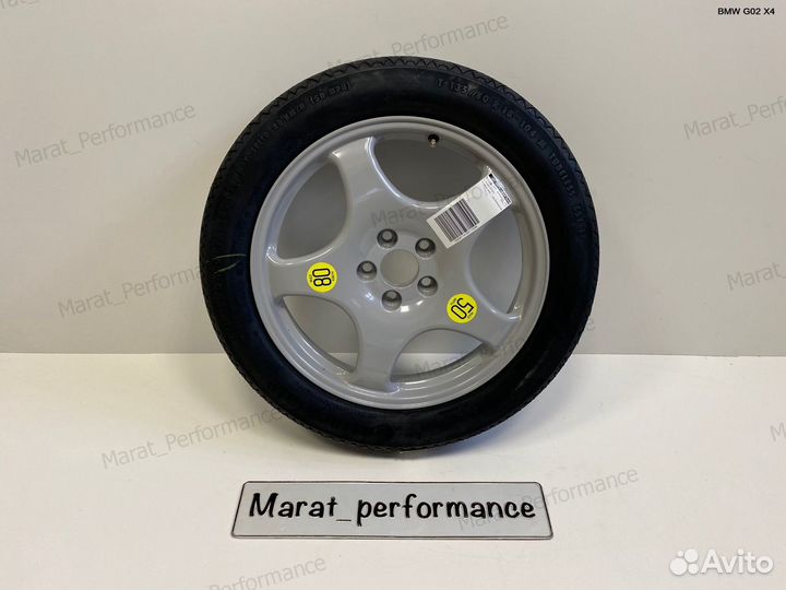 Запасное аварийное колеса BMW G02 X4 Докатка