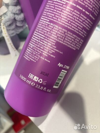 Шампунь и бальзам kapous 1000мл