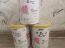 Alfare allergy