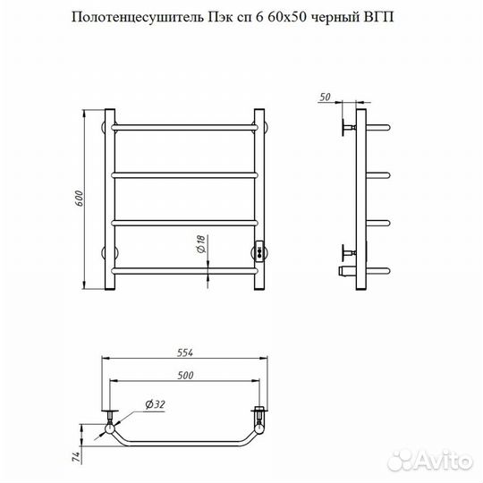 Полотенцесушитель Пэк сп 6 60х50 черный вгп