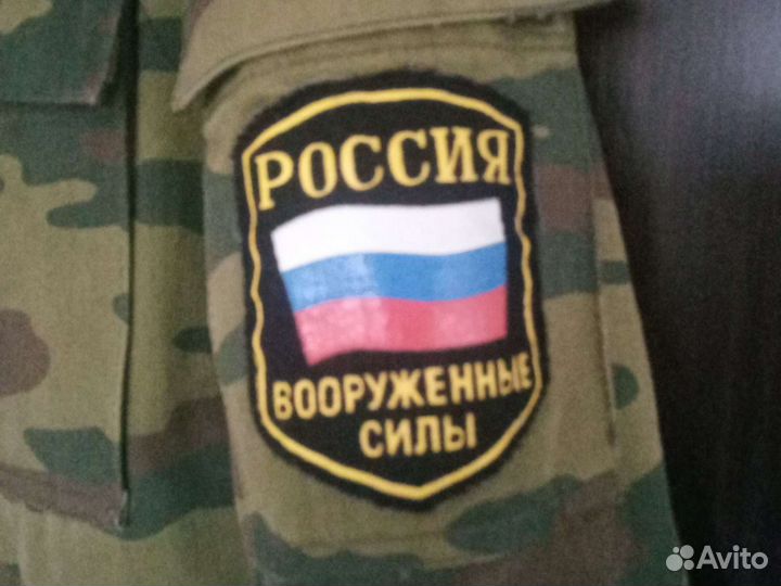 Полевая военная форма