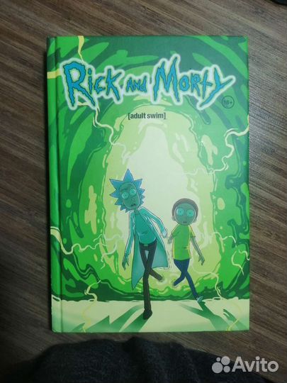 Комикс по Рику и Морти