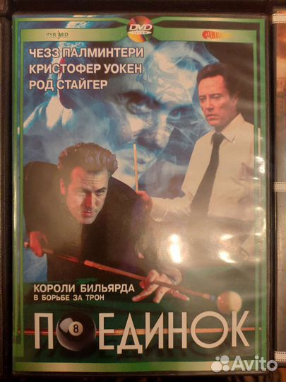 Фильмы на DVD дисках+мультфильм Мадагаскар 2 части