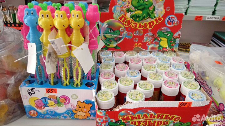 Канцтовары, игрушки, товары для творчества