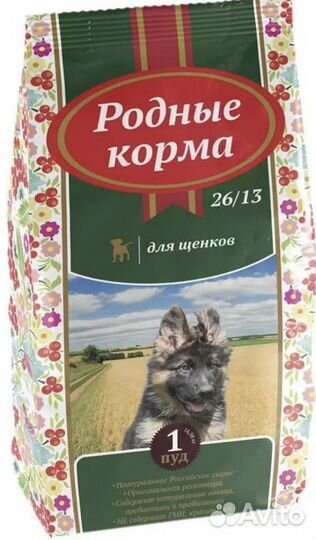 Корм для собак родные корма с курицей