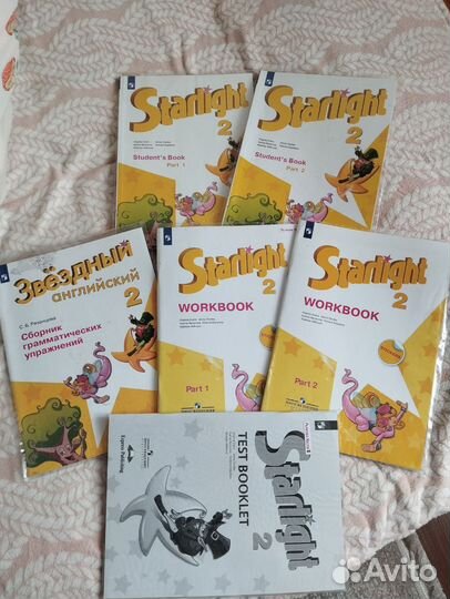 Starlight 2 английский язык