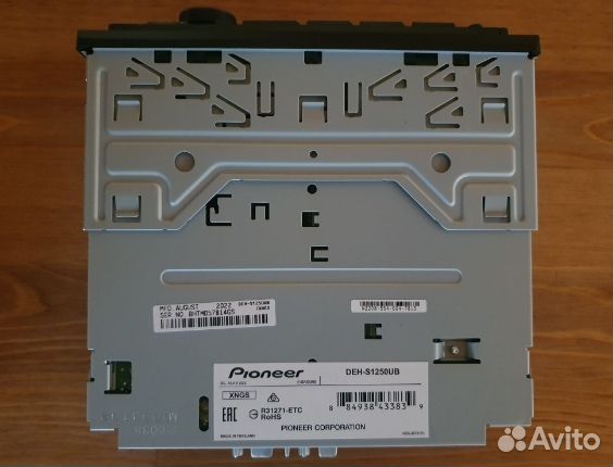 Pioneer DEH-S1250UB