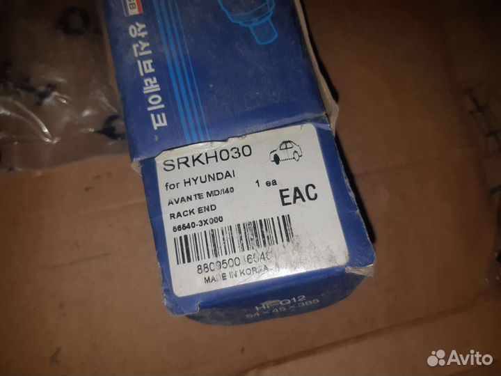 Рулевая тяга Hyundai Elantra/Veloster (2011-2017)