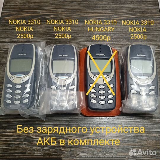 Nokia 3310