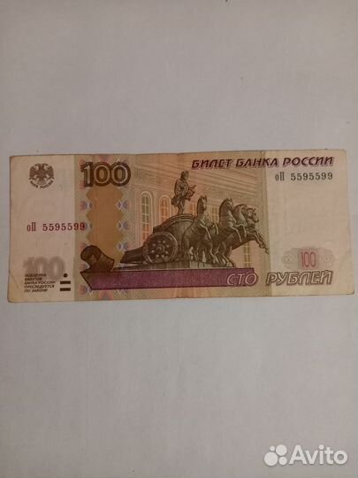 Купюры с красивыми номерами