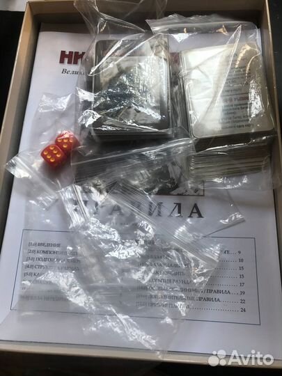 Ни шагу назад, настольная игра