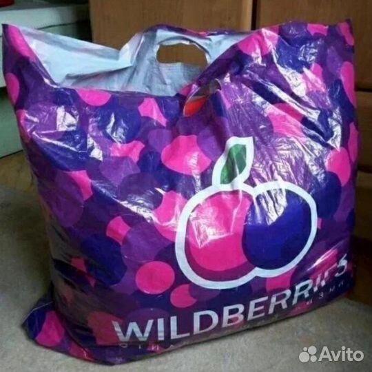 Вещи пакетом