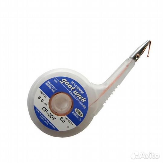 Материалы для пайки электроники