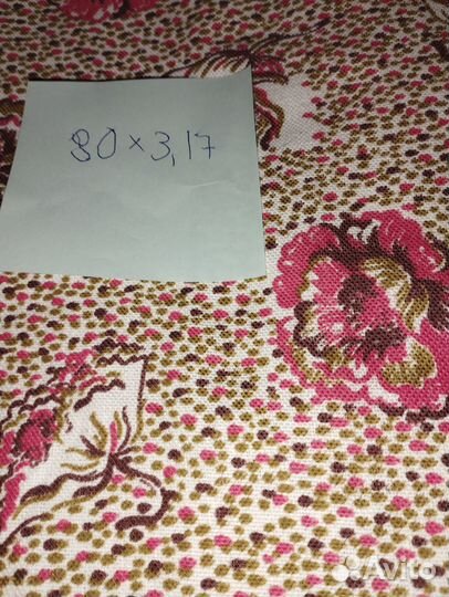 Отрезы ткани из СССР