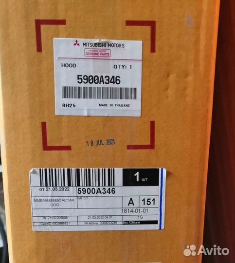 Капот Mitsubishi Pajero Sport 2