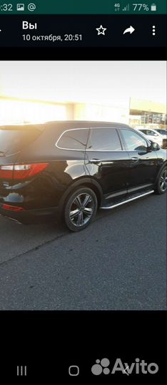 Подножки пороги santa fe grand