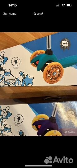 Новый Самокат детский новый