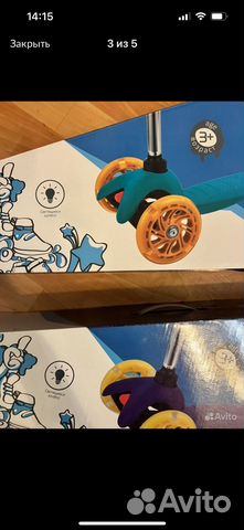 Новый Самокат детский новый