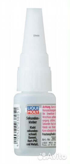 Liqui moly 3805 Секундный