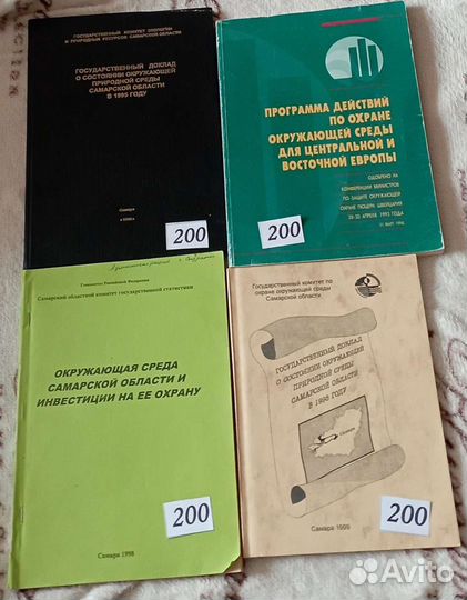 Доклады и другое