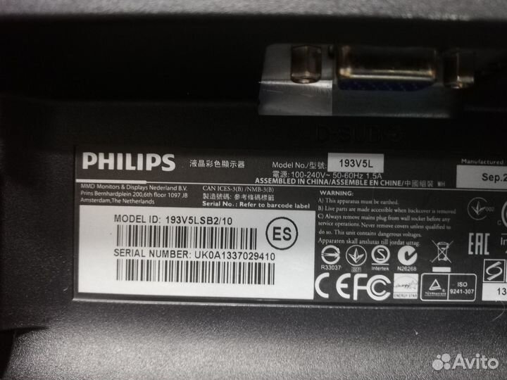 Широкоформатный монитор Philips 193V5L
