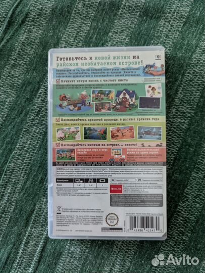 Animal crossing new horizons