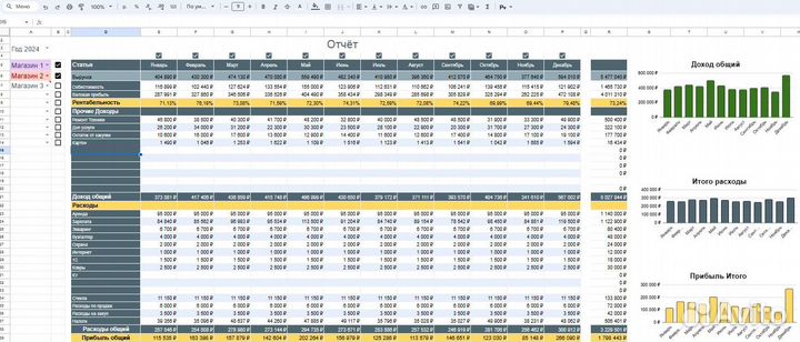 Excel. Всевозможные работы