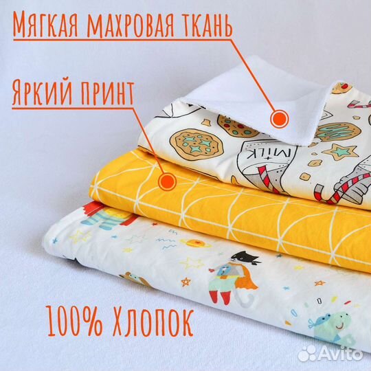 Многоразовые непромокаемые пеленки детские. Новые