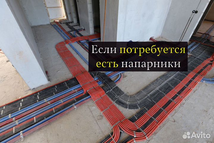 Электрик Срочный выезд