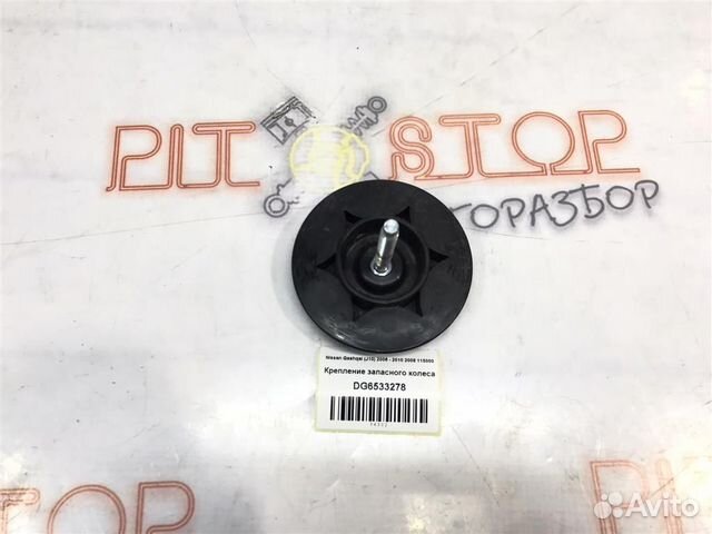 Крепление запасного колеса Nissan Qashqai (J10) 2