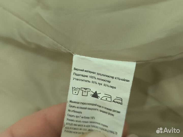 Куртка Zara 110-116см